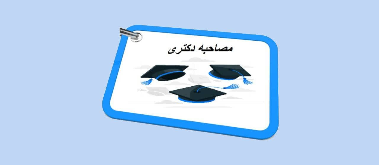 تصویر کوچک