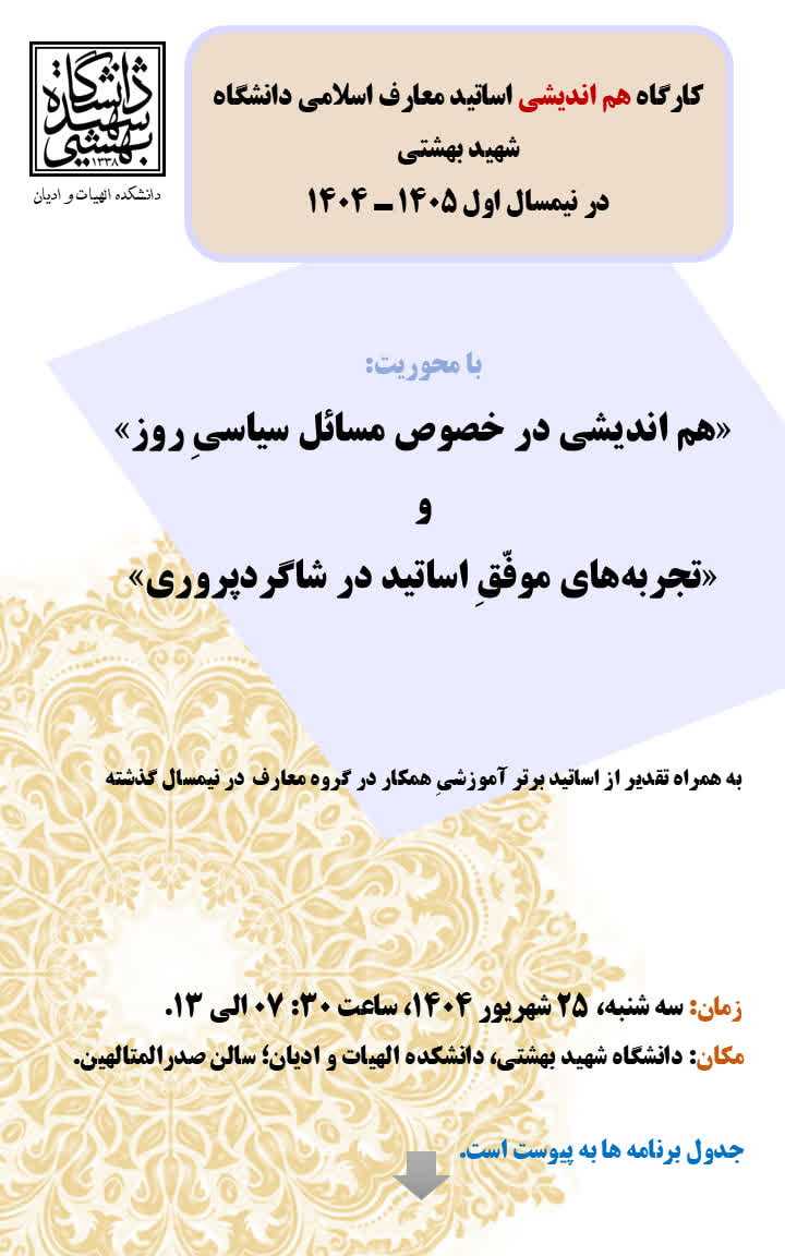 تصویر کوچک
