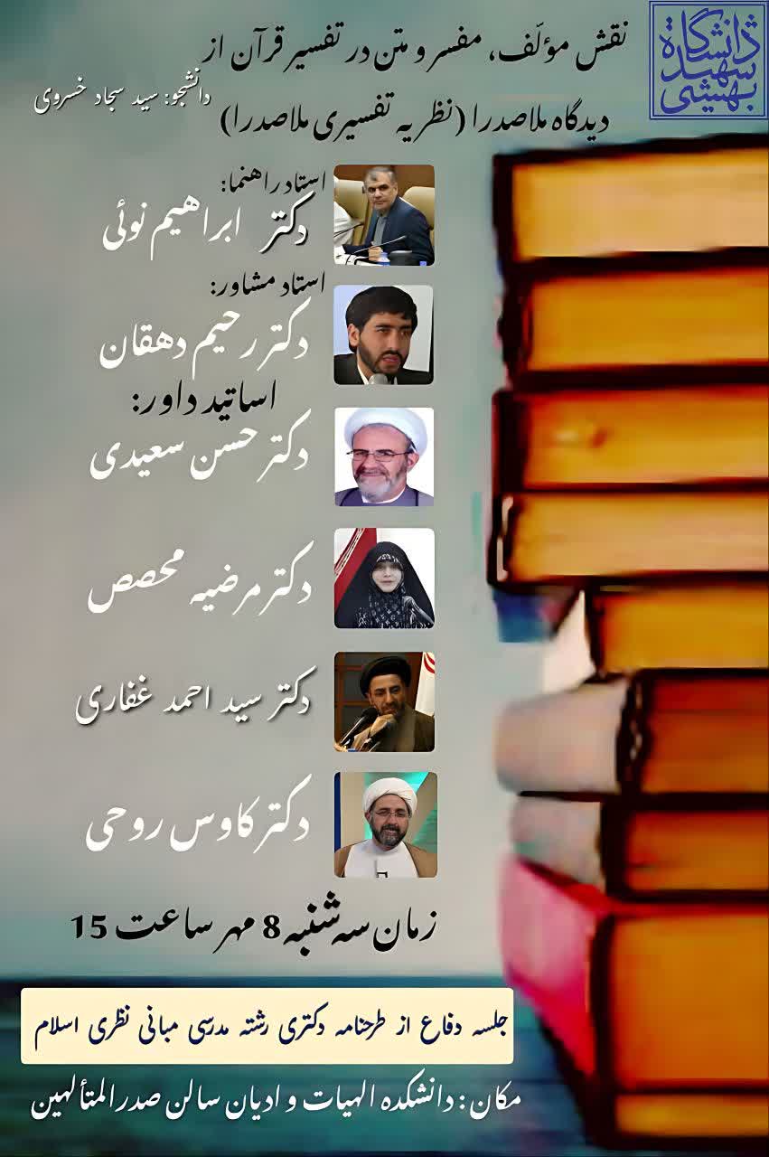 تصویر کوچک