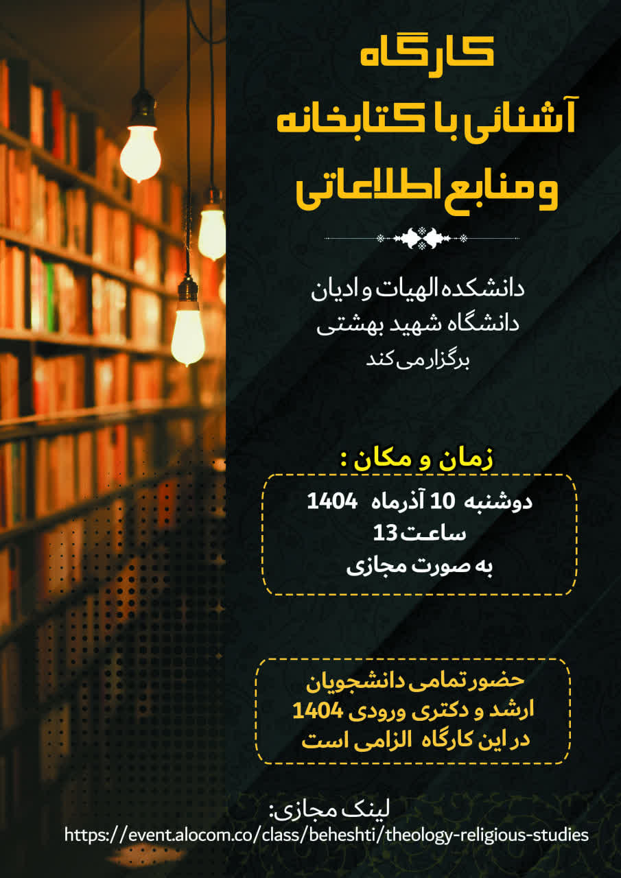 تصویر کوچک